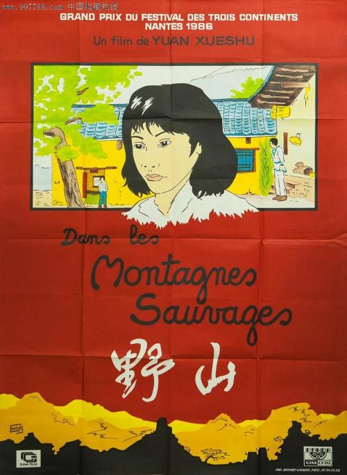 日本graduation certificate